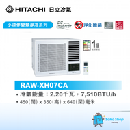 日立 - 日立 RAW-XH07CA 3/4匹 小涼伴變頻淨冷窗口式冷氣機