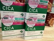Cream cica $139