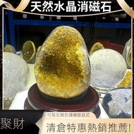 [Crystal Ornaments] Uruguay Amethyst Rough Stone Natural Crystal Ore Citrine Ornaments Degaussing Pu