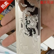 Dragon Phoenix Chengxiang Silver Bar Sterling Silver Foot Weight 100g Investment Silver Bar Gift Pur