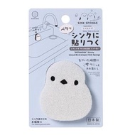 Kokubo江永 PETAKORA 水槽洗衣機