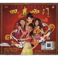 2CD Album CNY Best Collection of Group Singer 四喜临门 福建贺岁 杨瀞 小凤凤 李嘉 小萍萍  (MME2090-2)
