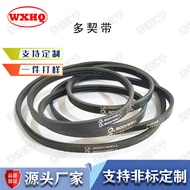 2PJ 3PJ Dochi Belt PJ246 PJ256 PJ270 PJ282 PJ286 PJ288 PJ290