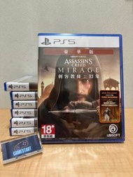 【現貨】PS5 刺客教條：幻象 Assassin's Creed Mirage (中文豪華版) 刺客信條 刺客教條 Assassins Creed