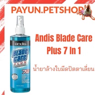 Andis Blade Care Plus​ 473ml.7in1 Cleaning Use​ Blade​ Clipper Hair