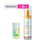 ดร.สาโรช ผลิตภัณฑ์ชุดทาสิว สำหรับผิวมันมาก (Dr.Saroj Acne Set for Oily Skin)