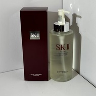 包順豐 SK-II 神仙水 330ml