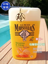 France Le Petit Marseillais Shower Gel 250ml Verbena Lemon Refreshing