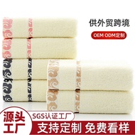 Towel Iklan hadiah tuala boleh menjadi tuala LOGO borong jacquard Xiangyun tuala muka pasar raya tua