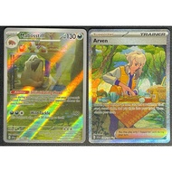 [KW2 Pokemon] [EN] Combo 2 Arven Cards 249/198 - Special Illustration Rare, Mabosstiff 218/198 - Ill