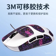 Popular Applicable ATK Dragonfly A9 Mouse Anti-slip Sticker Sweat-absorbent A9 Pro/SE/Plus Foot Stic