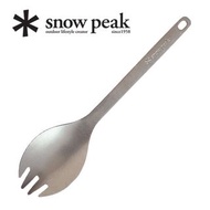 Snow Peak 鈦金屬匙叉