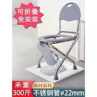 [Ready stock] Pregnant Women Toilets Elderly Mobile Toilet Toilet Chair Stool Elderly Toilet Chair T