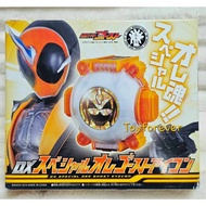 Eyebrow Special Item Dx Ore Ghost Eyecon New
