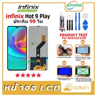 LCD Display Screen + Touch Infinix Hot 9 play/X680/X680B Mobile Phone Parts With T7000