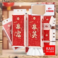 Tisu Gantung 4 Lapis Pulpa Kayu 6包  新春挂式纸巾  家用餐巾适用 6in1 MH CNY Hanging Tissue Large Value Pack Toile