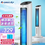 格力（GREE） 家用智能客厅卧室节能制冷塔式小空调扇 办公移动省电加湿塔扇电单水冷风扇水冷风机 KS-04X60g【下单赠送一年以换代修服务】