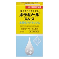 [第3類醫藥品] 保能痔順滑瀉藥 270片