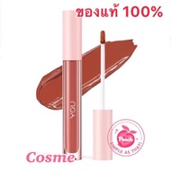 YOU Simplicity Matte Lip Color Cream Soft Durable