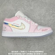 【十年老店】耐吉 Nike Air Jordan 1 Low 蜜莓圣兔 FQ9112-100 公司貨