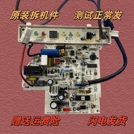 Universal Beauty Frequency Conversion Air Conditioning Motherboard KFR-35G/BP2DN1Y-IA (3) New Comput