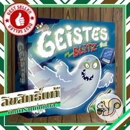 Geistes Blitz Ghost Catching Game [TH] Board Thai/English Manual