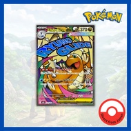 Single Card: Mega Dragonite ex / Mega Dragonite ex 【MA】 {232/193} [M2a] Pokemon Card Game / 73729