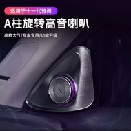 Honda Accord New Energy Elysion Exclusive4D Rotating Sound Atmosphere Light