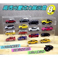 [King Creative] Taiwan-Made Transparent Anti-Dust Acrylic Box 2x4 (8 Compartments) B082 Receiveable 