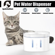 2.5L Cat Water Fountain Dispenser For Dog Automatic Pet Water Dispenser Filter Circulating Dog Water