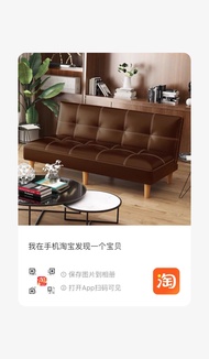 三人座PU皮沙發 梳化床