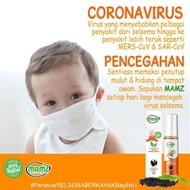 Mamz Asthma Cerema SPRAY For Children / Baby