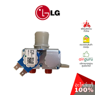 วาล์วน้ำเข้า LG รหัส AJU72912218 ** VALVE ASSEMBLYINLET วาล์วน้ำเข้าเครื่องซักผ้า อะไหล่เครื่องซักผ้