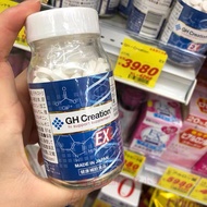 Thuốc_Tăng Chiều Cao Gh Creation Nhật Bản 270 Viên