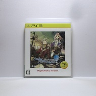 Atelier Escha & Logy: Alchemists of the Dusk Sky PS3 (PlayStation 3) Game Disc