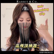 R&C  Klip Rambut Akar Gebu Anti Leper 9CM Hair Root Volumizing Clip Anti Flat 9CM