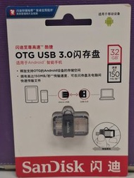 SanDisk OTG USB 3.0 閃存盤 32GB