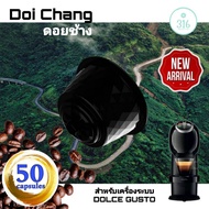 กาแฟเเคปซูล Doi chang สำหรับเครื่อง Dolce Gusto จำนวน 50 แคปซูล