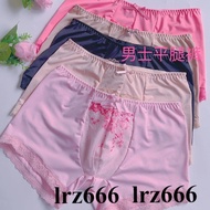 [lrz666] Foreign Trade Japanese Style Men Sexy Comfortable Trendy Style Lace Trim Multicolor Boxer B