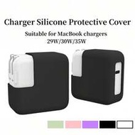 1pc Silicone Protective Case For 29W/30W/35W Charger Adapter, Dust-Proof Charging Head Cover