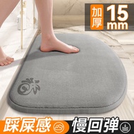 Bathroom Absorbent Floor Mat Bathroom Door Hair Pack Bathroom Floor Mat Door Mat Foot Mat Bedroom Do