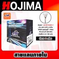 สายแลน ภายนอก-ภายใน CAT5EและCAT6 มีให้เลือกหลายแบบ สายอินเตอร์เน็ต เดินสายLan สายLan มาตรฐานสากล