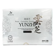 HEALTH 荷爾氏 純雲芝 野生雲芝提取精華 (日本加強版) 200粒 （平行進口）