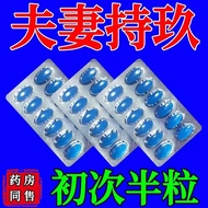 Gao Lie [Genuine Upgrade] Amino Acid/Compound Amino Acid 12 Gao Lie [Genuine Upgrade] Amino Acid/Com