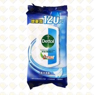 滴露消毒清潔濕紙巾 [海洋] 120片裝 (4895173264757)