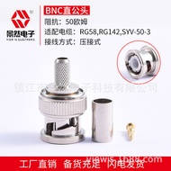 Jingran Electronics In-Stock Products BNC Male connector RG58The cable is made of all-copper and is 