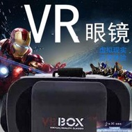 VR眼鏡.VR眼鏡3D立體影院虛擬現實VR頭盔頭戴式3DVR游戲手柄蘋果安卓通用