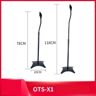 ขาตั้งลำโพงsurroundทรงฐาน4แฉก/ฐานกลม แบบปรับระดับได้74-112.5cm ซ่อนสายได้ NEW คู่ 2 ข้าง  รุ่นปรับปรุงใหม่