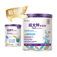 Neocate 紐康特®太益加® 1-10歲深度水解乳清蛋白配方(新升級配方添加HMO)