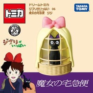 Takara Tomy Dream Tomica - Studio Ghibli 06 Kiki's Delivery Service Jiji 吉卜力 魔女宅急便 黑貓 吉吉